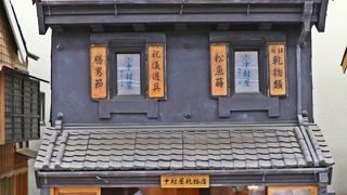 到着したら、まず最初に行くべき場所