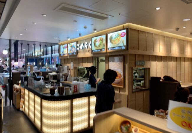 こめらく 横浜西口ジョイナス Food Time Isetan Yokohama店 クチコミ アクセス 営業時間 横浜 フォートラベル こめらく 横浜西口ジョイナス Food Time Isetan Yokohama店 クチコミ アクセス 営業時間 横浜 フォートラベル