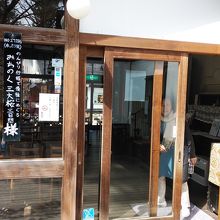 レストラン北蔵です