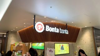 おにぎりやさん