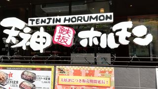 フードウェイ 中洲食小町店 クチコミ アクセス 営業時間 博多 フォートラベル フードウェイ 中洲食小町店 クチコミ アクセス 営業時間 博多 フォートラベル