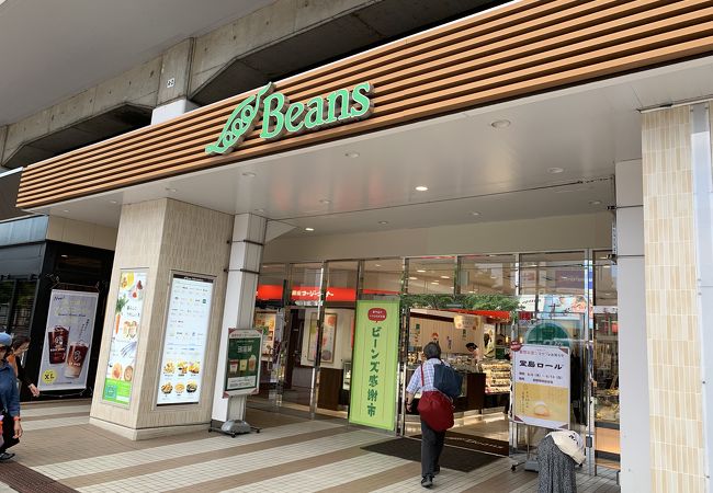 ビーンズ亀有 クチコミ アクセス 営業時間 亀有 柴又 フォートラベル