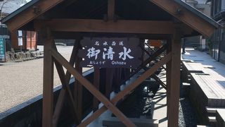 古くはお殿様のご用水として使われた ♪