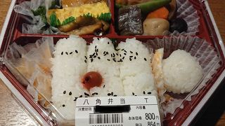 閉店時間間際はかなりお得!!