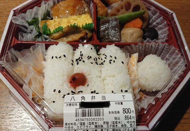 閉店時間間際はかなりお得!!