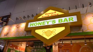 ハニーズバー 田端店