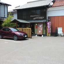 地店の前の駐車場は広いです