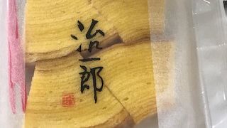 バームクーヘンでは一番好きなお店