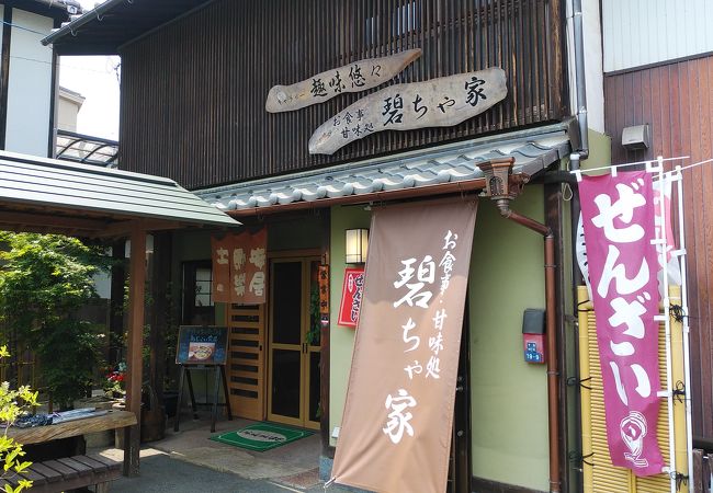 お中元と買い物の帰りに噂のランチ