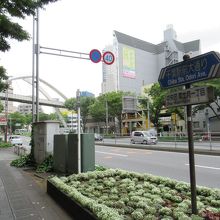 中央公園近くにある大通りの標識(前方左手が中央公園)