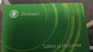 便利な移動方法