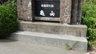 大島大橋が開通したので便利に