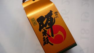 新幹線利用時に便利