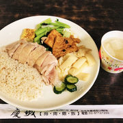 これぞ台湾チキンライスの名店です！！