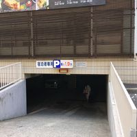 地下駐車場入口