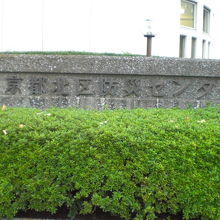 解りづらい場所ですので、防災センターを目印に探し出すのが最良