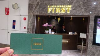 JALのCクラス指定ラウンジに，シャンパンがなかった！