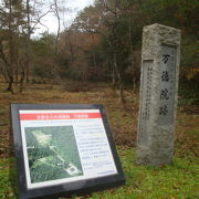 広大な敷地の寺院跡