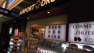 羽田のドラッグストア