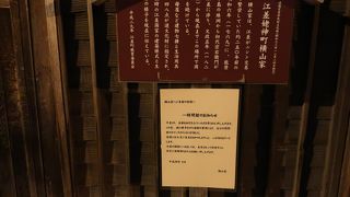 当分閉鎖してます　外見は見られます