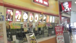 ポッポ イトーヨーカドー錦町店