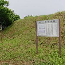 ここが遺跡