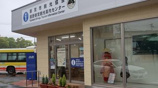 熊野観光の下調べに