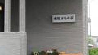 旅館　かもめ荘＜礼文島＞