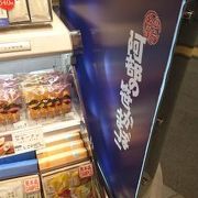 ＪＲ仙台駅で笹かまを買うならここ