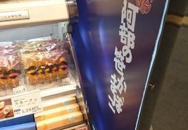 ＪＲ仙台駅で笹かまを買うならここ