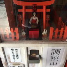 動き出しそうな仕掛け