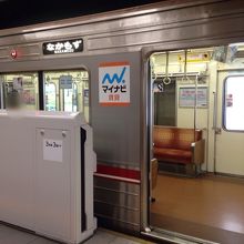江坂から千里中央まで By ろたみこ 北大阪急行電鉄 南北線のクチコミ フォートラベル 江坂から千里中央まで By ろたみこ 北大阪急行電鉄 南北線のクチコミ フォートラベル