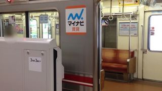 江坂から千里中央まで