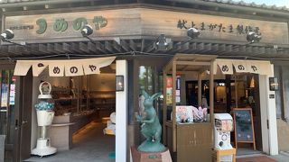 かわいいお土産をお探しの方は！