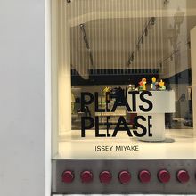 和光の裏手で便利な場所