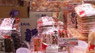 さきいかとホタテを購入