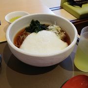 ランチを食べてから　のんびり　入浴