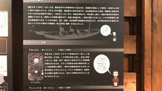 坂本龍馬と出島