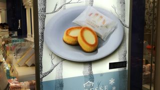 北海道限定品売ってます♪