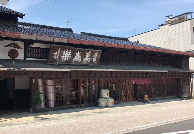 小堀酒造店