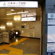 駅周辺の散策も良いのですが、坂もめちゃくちゃ多い