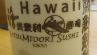 活美登利寿司の海外初店舗となるKATSUMIDORI SUSHI TOKYO