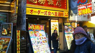 オーダー式食べ放題