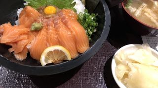 海鮮寿司 北海素材 イオンモール京都桂川店