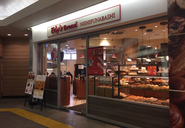 エディーズ ブレッド ペリエ西船橋店 クチコミ アクセス 営業時間 船橋 習志野 フォートラベル エディーズ ブレッド ペリエ西船橋店 クチコミ アクセス 営業時間 船橋 習志野 フォートラベル