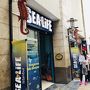 フォーラム イスタンブール