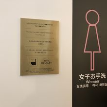 中はＴＯＴＯのウォシュレット