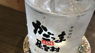 お酒好きにはたまらん