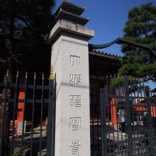 小さいが見所たっぷりだ