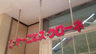 かわいいケーキがいっぱいです